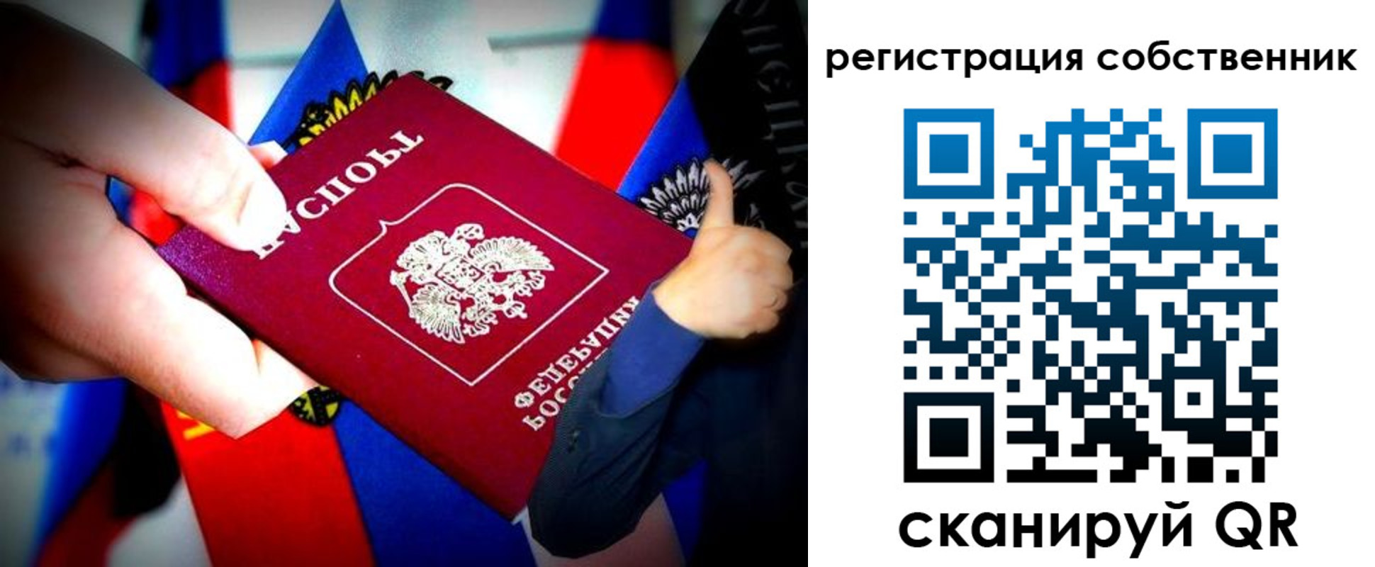 прописка 2025 в Иркутской области